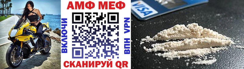 что такое наркотик Грязи АМФ 98%