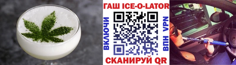 KRAKEN ССЫЛКА  купить наркотик  Грязи  Еда ТГК конопля 