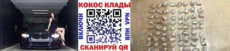 кракен   Грязи  Кокаин Колумбийский 