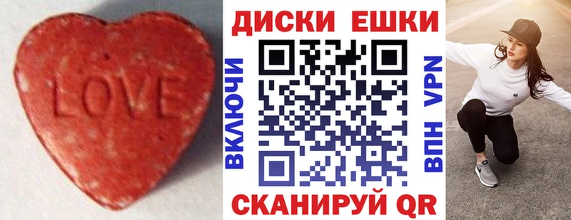 Ecstasy 250 мг  omg как зайти  Грязи 