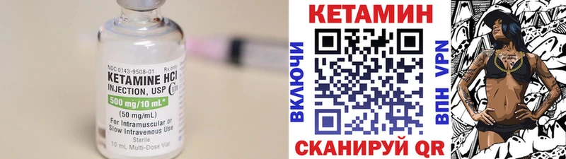 Кетамин VHQ  OMG рабочий сайт  Грязи 