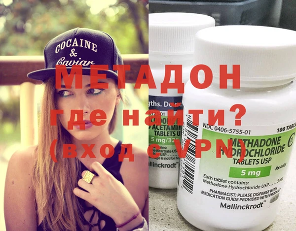 МДМА Верея