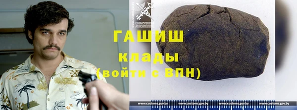 синтетический гашиш Верхнеуральск