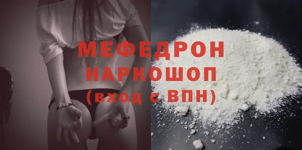 МДМА Верея