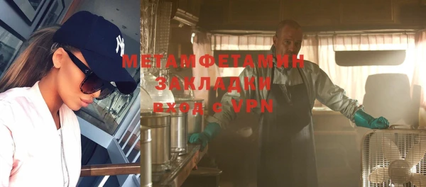 МДМА Верея