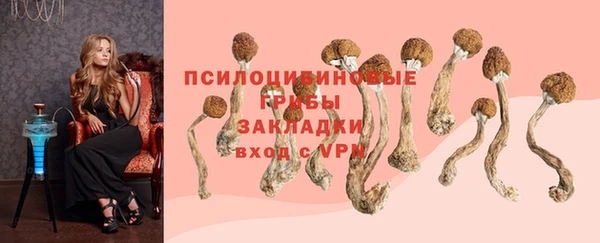 синтетический гашиш Верхнеуральск