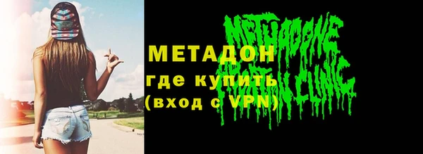 мефедрон VHQ Саяногорск