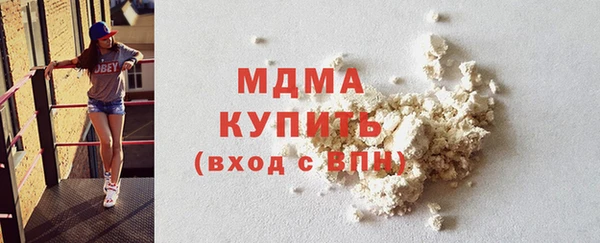 МДМА Верея
