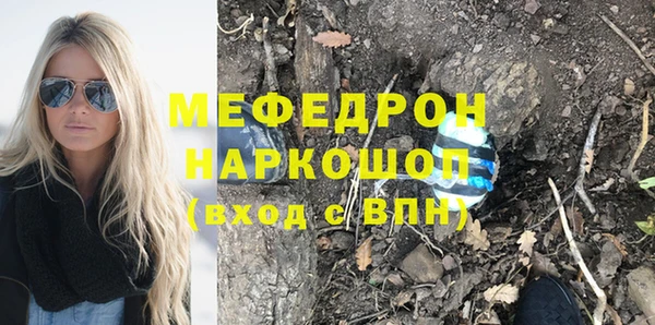 мефедрон VHQ Саяногорск
