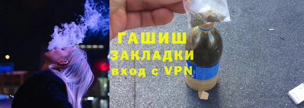 ГАЛЛЮЦИНОГЕННЫЕ ГРИБЫ Сафоново