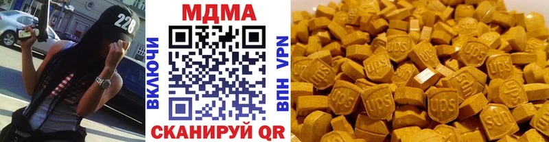 продажа наркотиков  дарк нет формула  МЕГА онион  MDMA Molly  Грязи 
