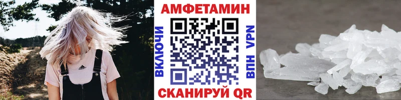 МЕТАМФЕТАМИН Methamphetamine  MEGA tor  Грязи 