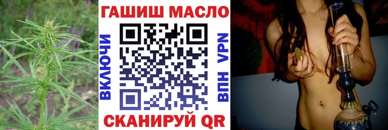 Дистиллят ТГК концентрат  Грязи 
